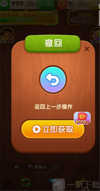 发财金块红包版赚钱游戏下载