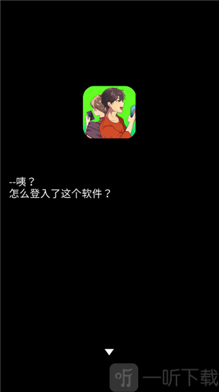 秘密短讯开始了游戏下载