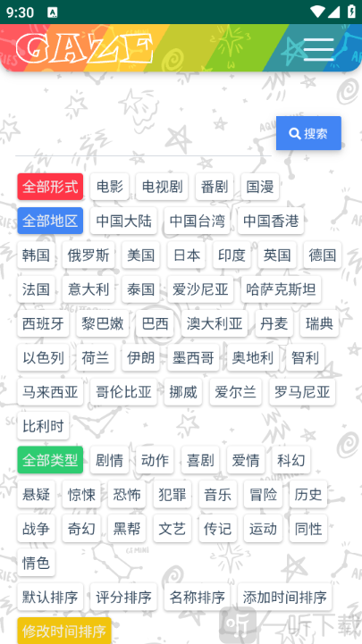 老牛影院app下载安装安卓版
