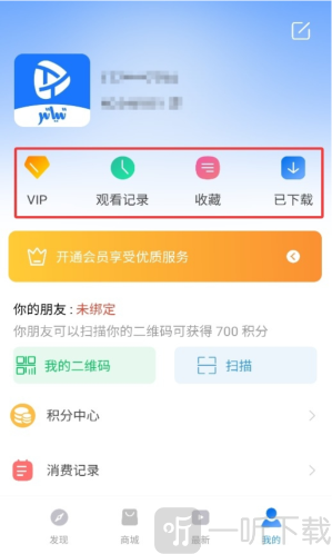 Tiyatir软件下载维语版