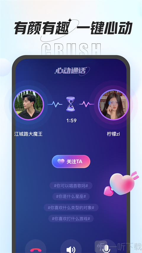 咕咕语音app下载安装