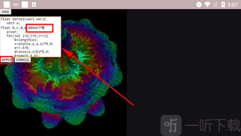 volumeshader bm手机版免费下载