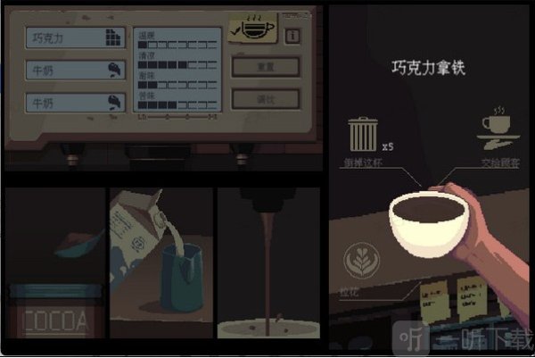 coffeetalk手机版下载