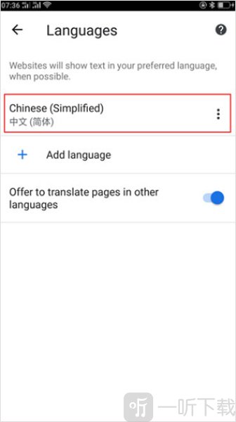 Google搜索app老版本下载