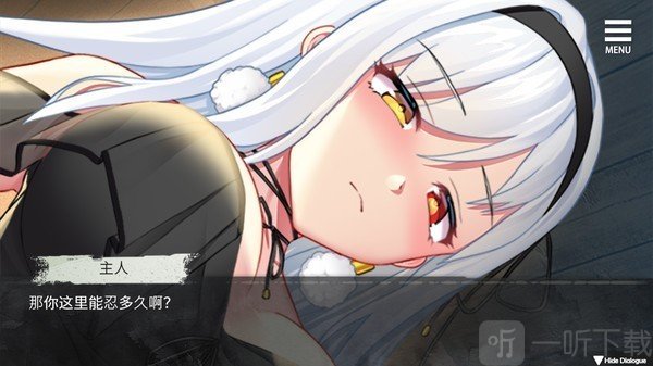 魔女的囚禁下载安装手游版