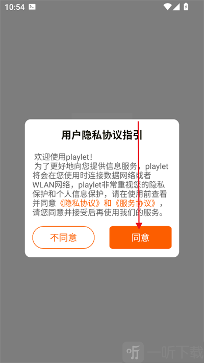 qakqak音乐APP下载