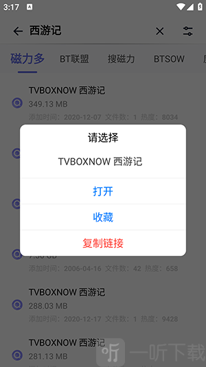 奇幻搜索app最新版下载