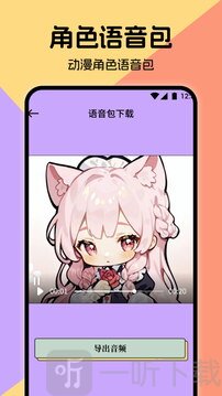 Miru软件下载