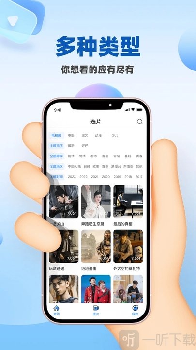 蜜桃影视APP下载