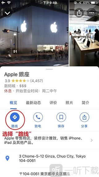 Google地图高清卫星app下载