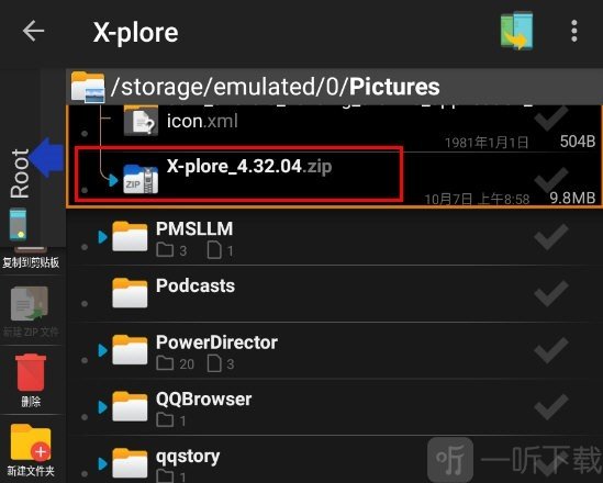 x plore文件管理安卓版下载