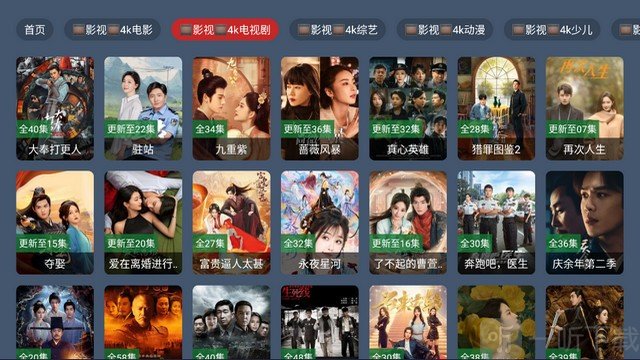 万家影视app下载安装