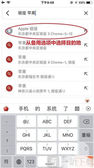 Google地图高清卫星app下载