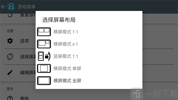 nds黄金太阳3漆黑的黎明汉化版下载