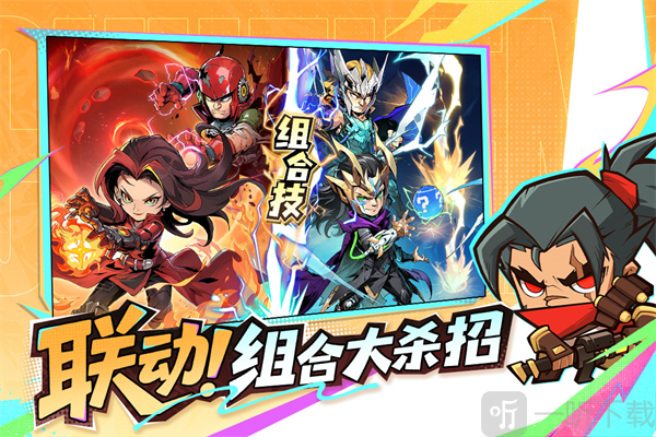 出征吧勇士游戏下载