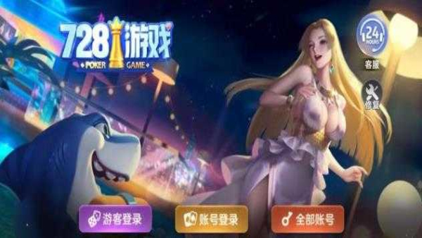 728game一言纸上战争