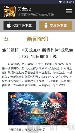 畅游乐园手机版下载