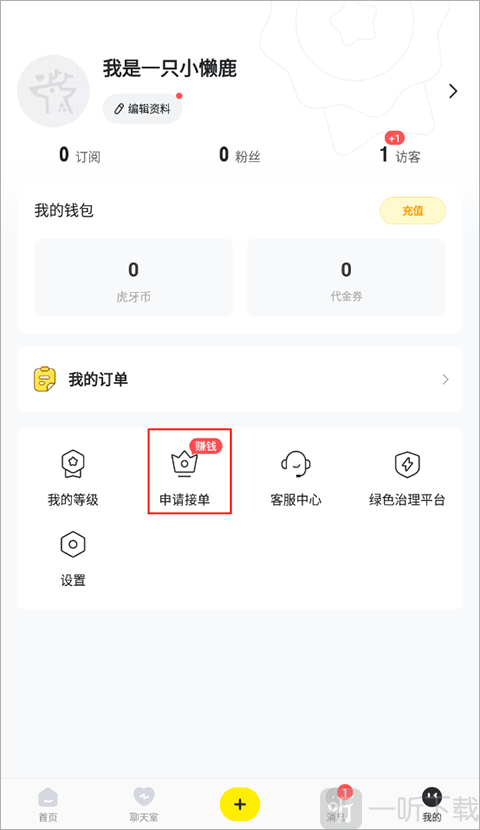 小鹿电竞app旧版本下载