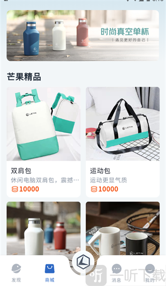 雷丁汽车app下载