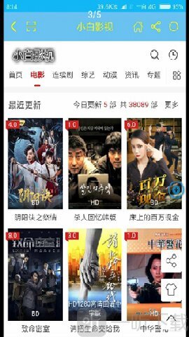 小白视频APP下载