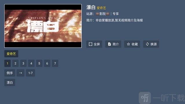 万家影视app下载安装