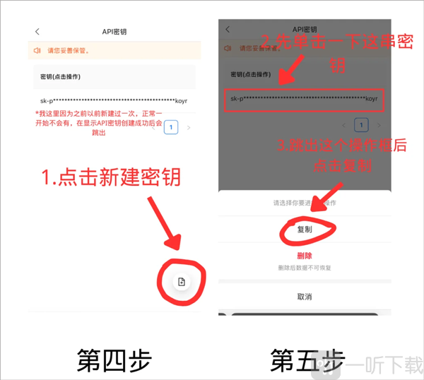 Chatbox安卓版下载安装