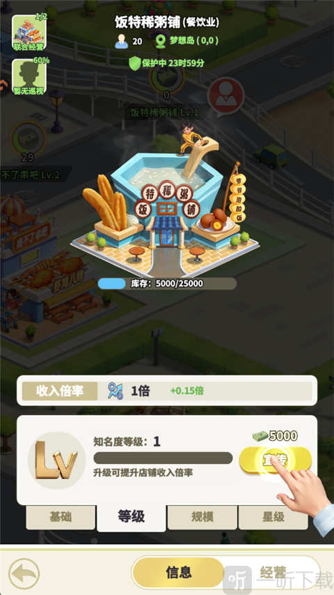 汪星宝贝游戏下载