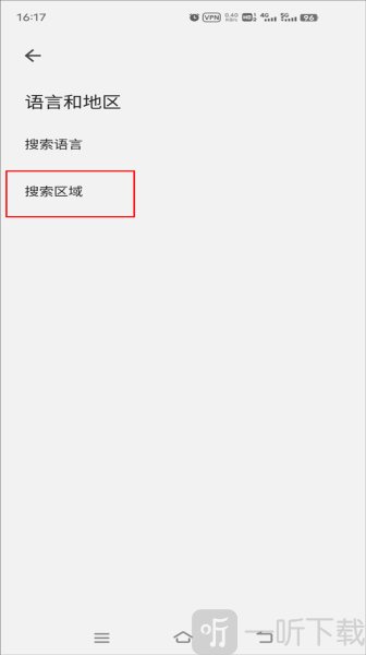 Google搜索app老版本下载