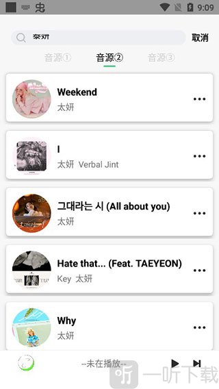 悦音音乐app下载安装