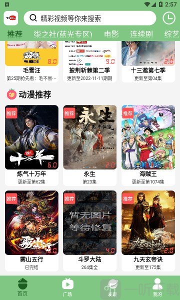 Bilfun影视大全下载
