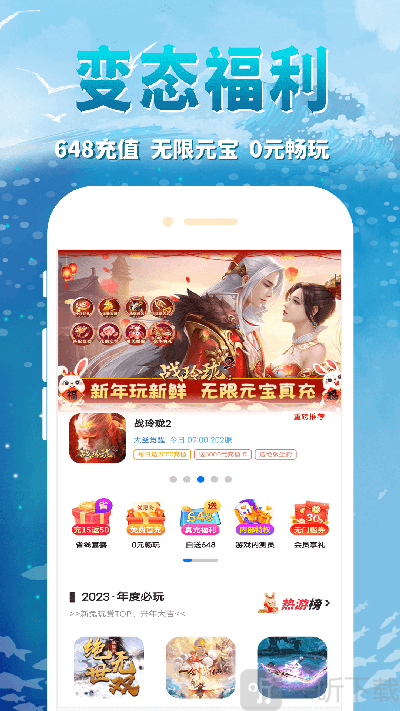 鲸鱼游戏软件下载
