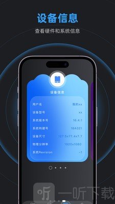 233助手下载手机