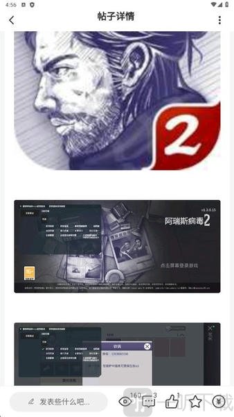 猫猫社区app最新版下载