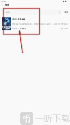 青读免费阅读器下载