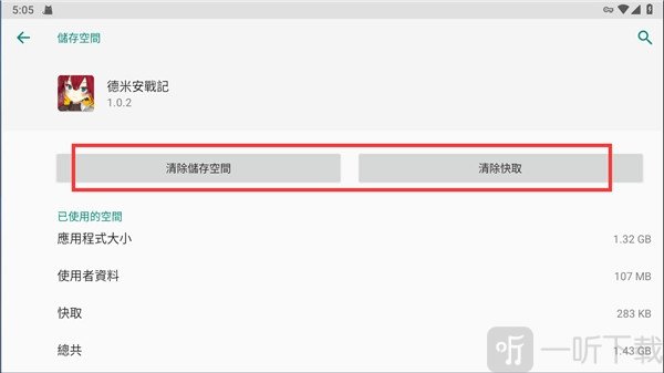 德米安传记海盗联盟安卓版下载