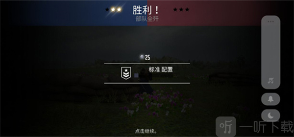 贵族1896游戏下载