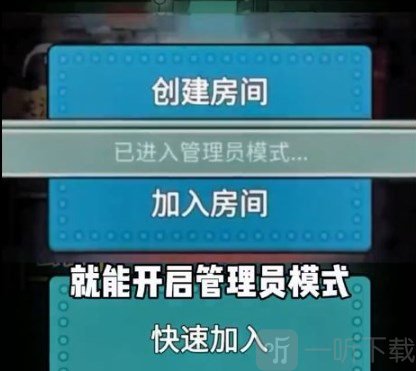 躺平发育大咪专属内测版下载