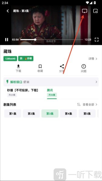 AH视频下载安装包2026最新版