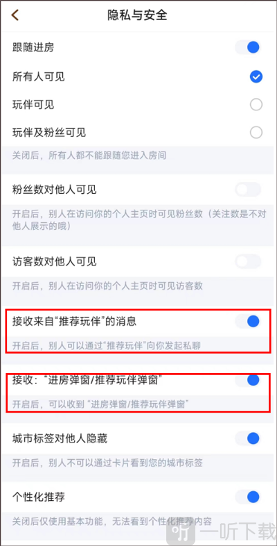 麦可app下载免费版