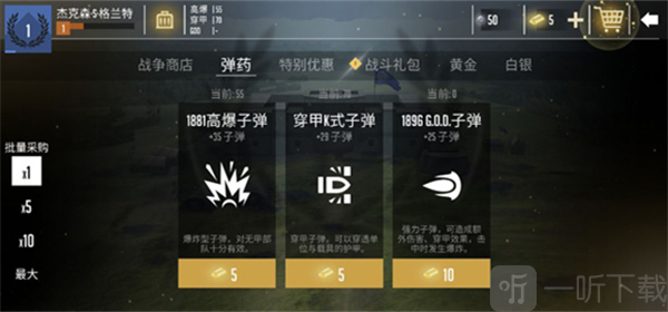 贵族1896游戏下载