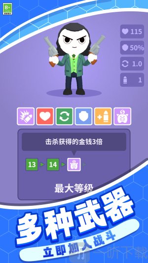 枪战时刻手游下载