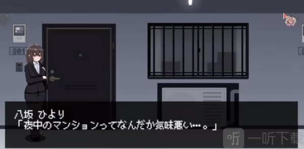 801号室直装版免费下载