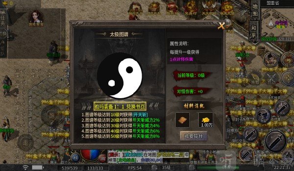 天龙荣耀版竖版通用版下载