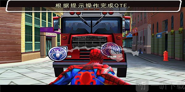 蜘蛛侠全面混乱中文版下载