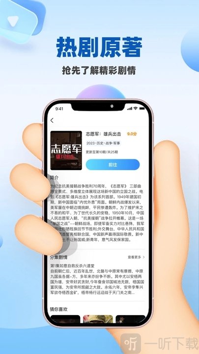 蜜桃影视APP下载
