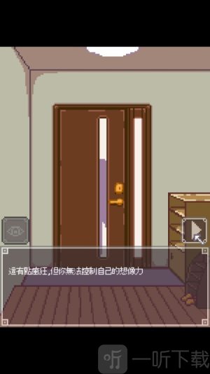 slgNightAdventure安卓汉化版下载