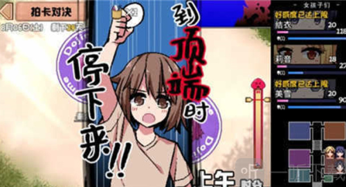 夏日狂想曲下载汉化版