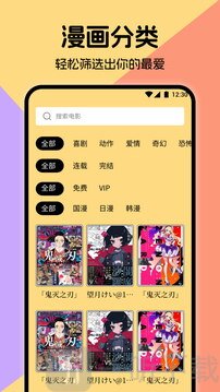 Miru软件下载