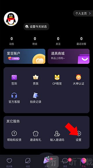 CPDD下载安装手机版