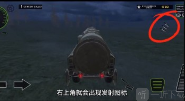 俄罗斯军用卡车模拟器下载安装手机版